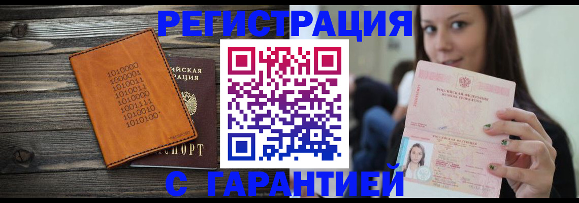 где прописаться в Каргате